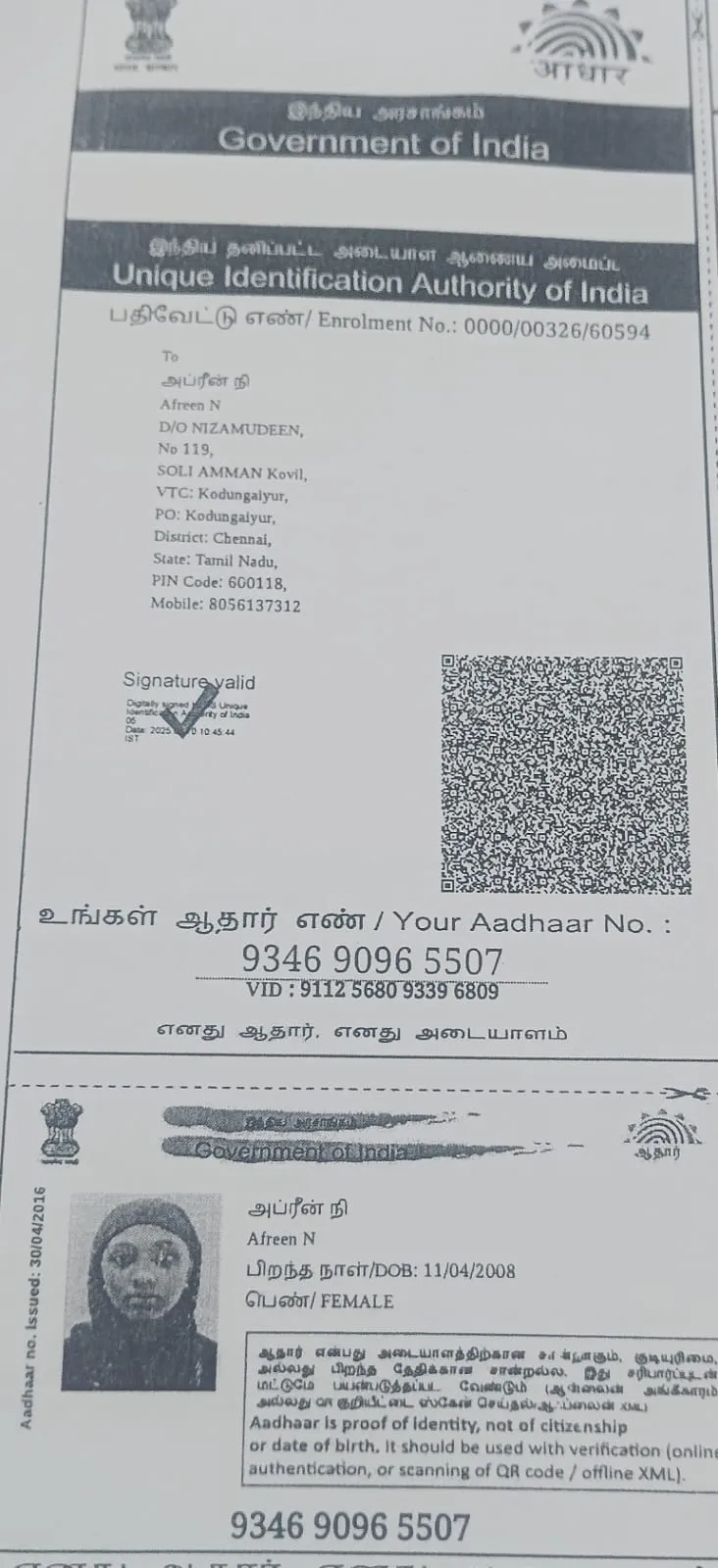 donation details