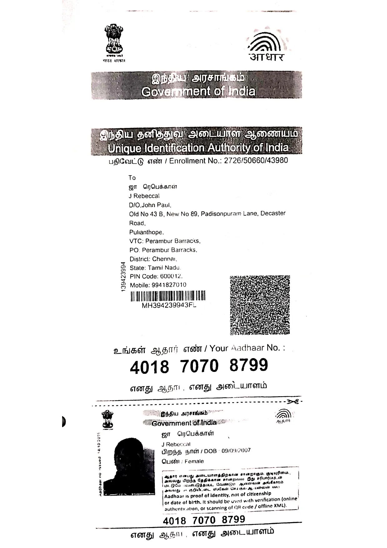 donation details