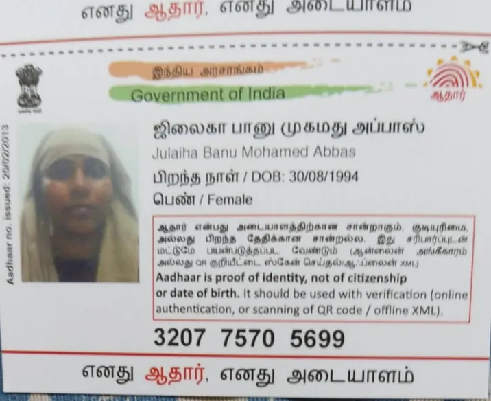 donation details