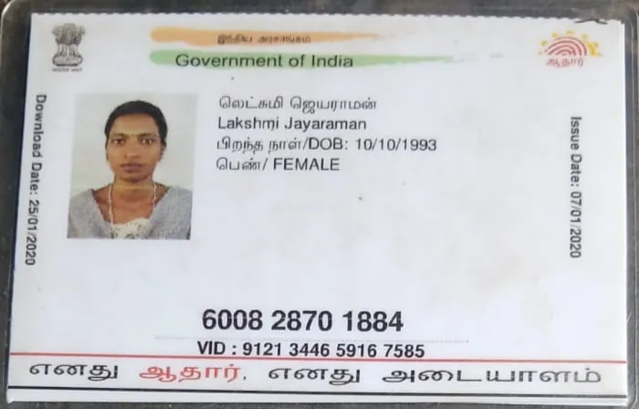 donation details