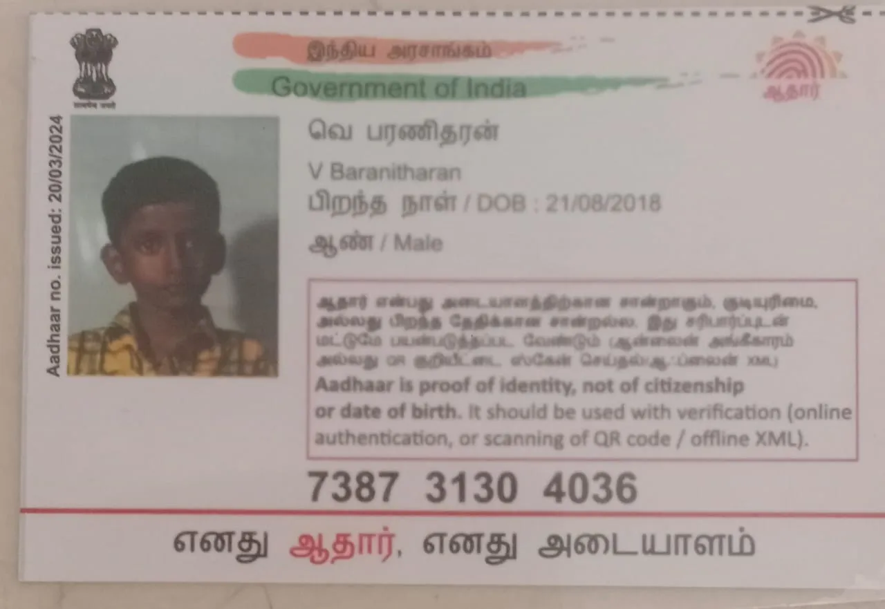 donation details