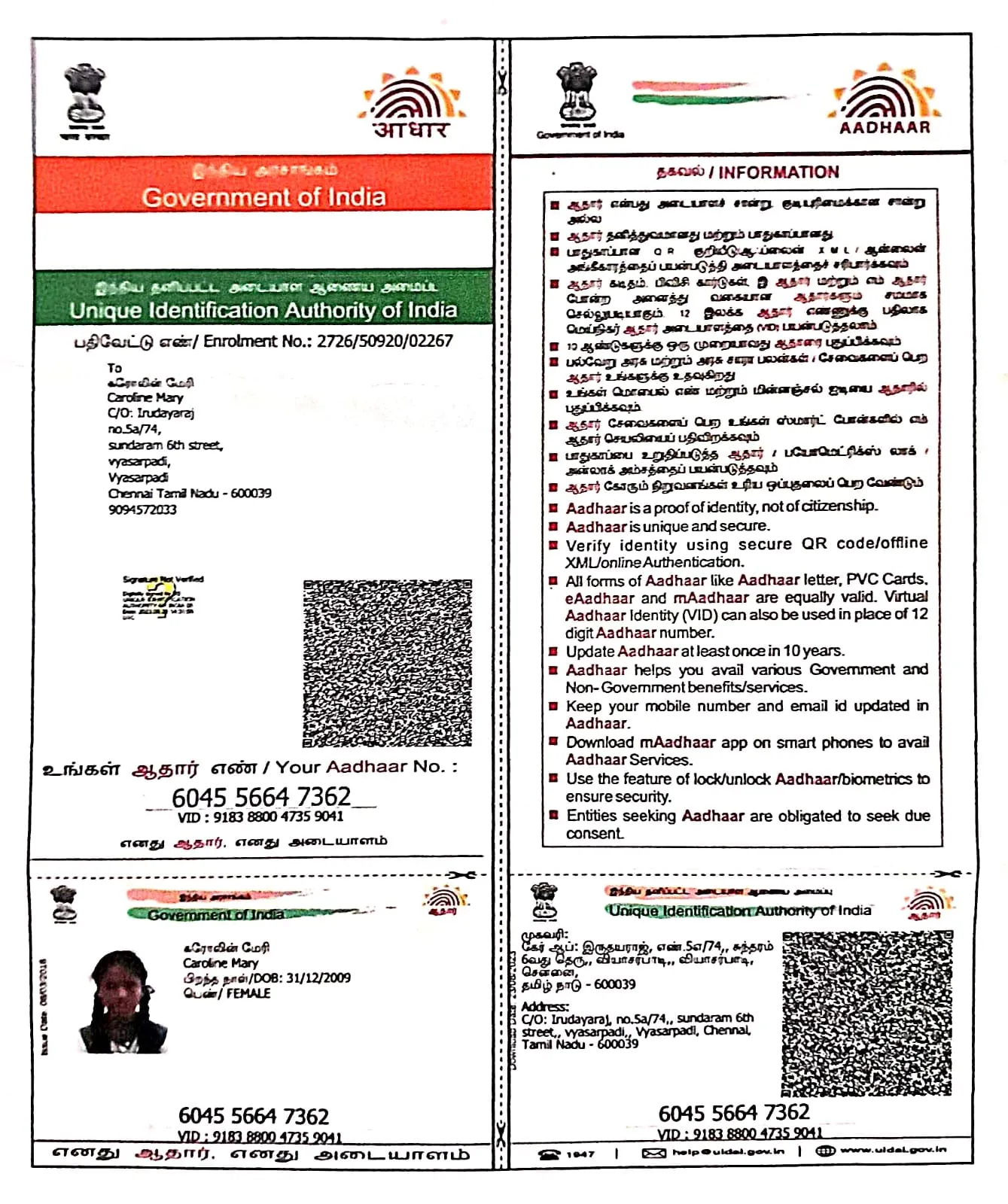 donation details
