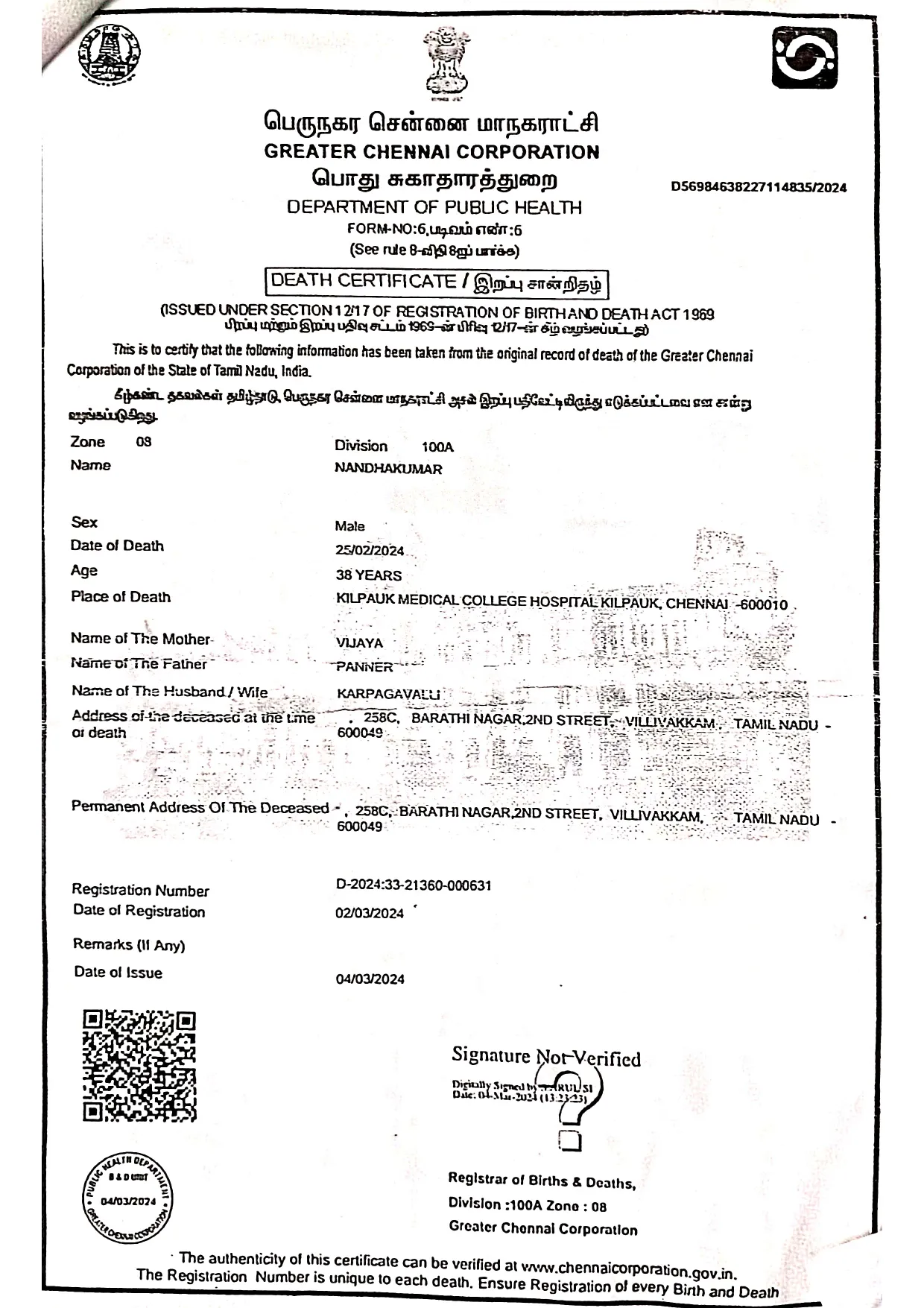 donation details