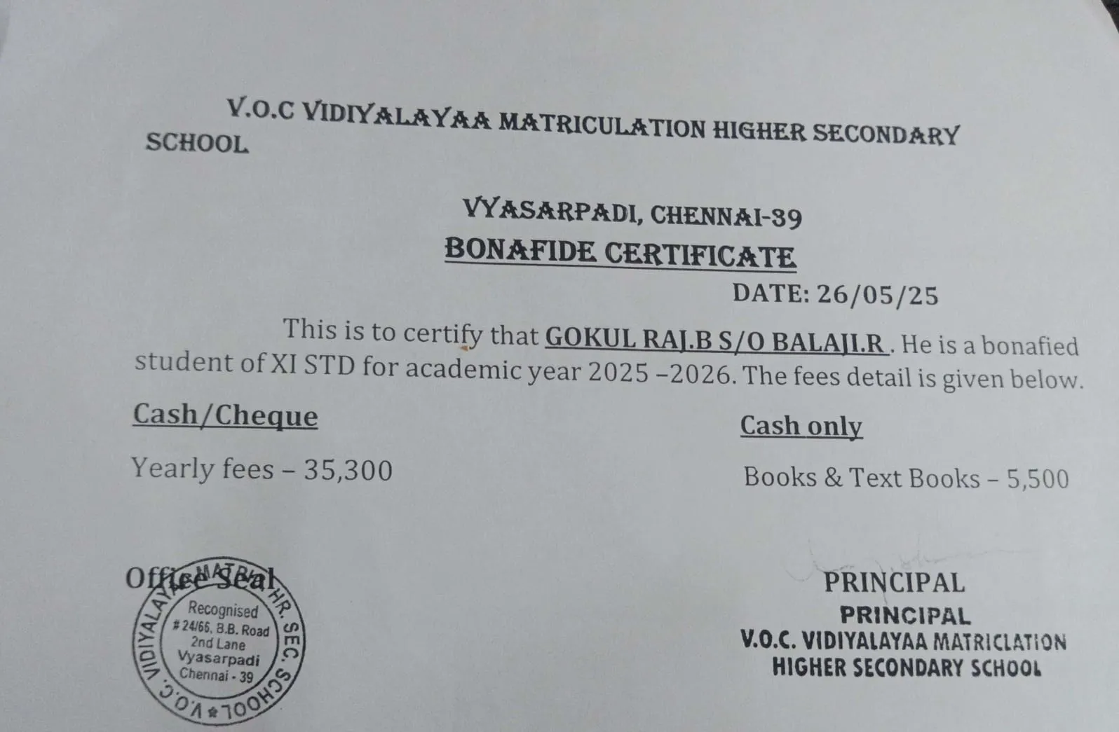 donation details