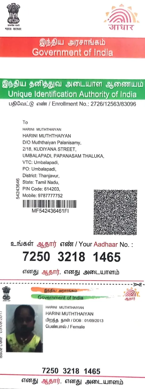 donation details