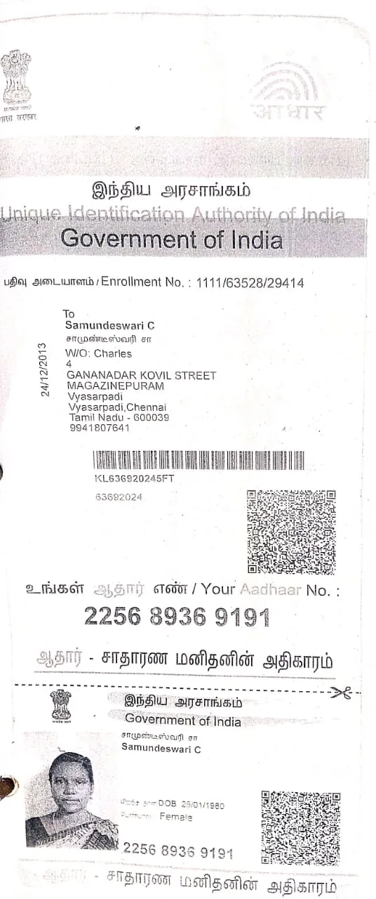 donation details