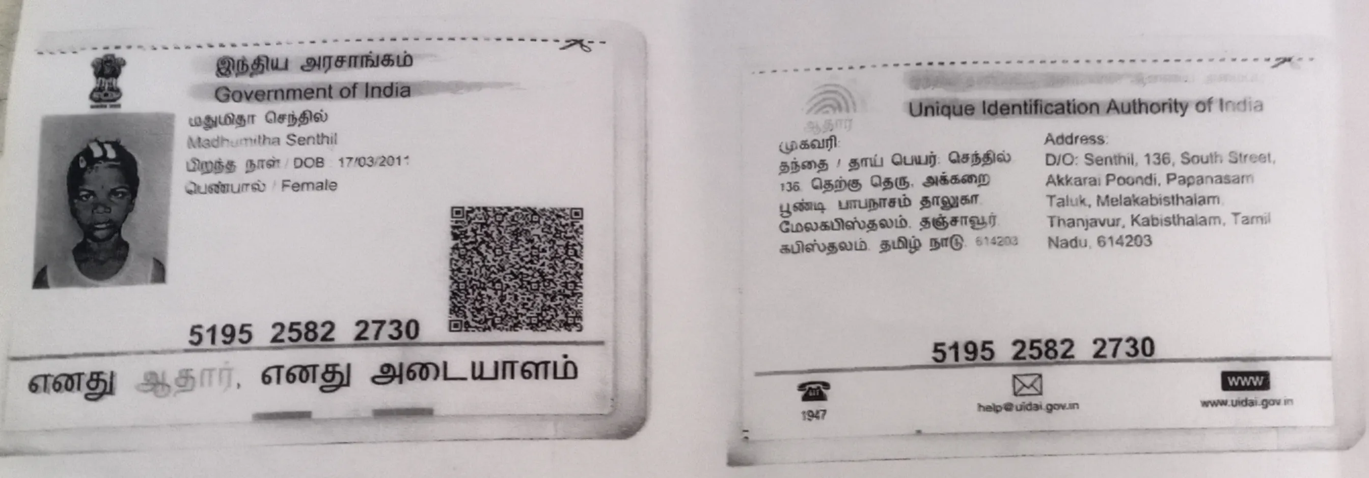 donation details