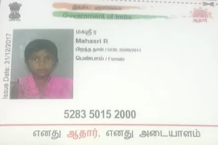 donation details