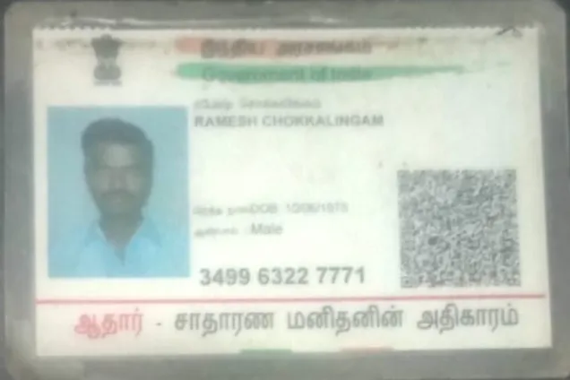 donation details