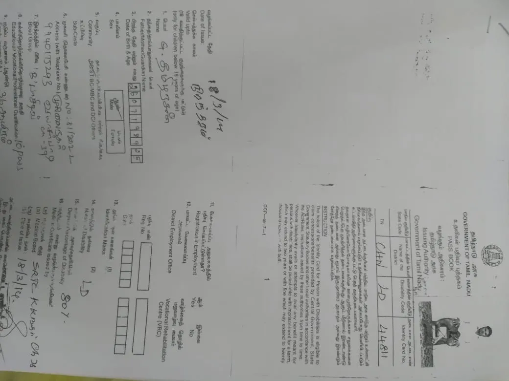 donation details