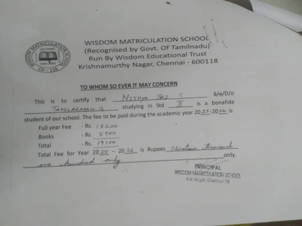 donation details