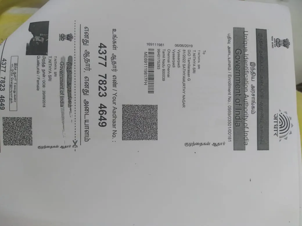 donation details