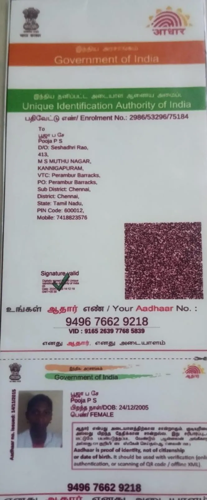 donation details