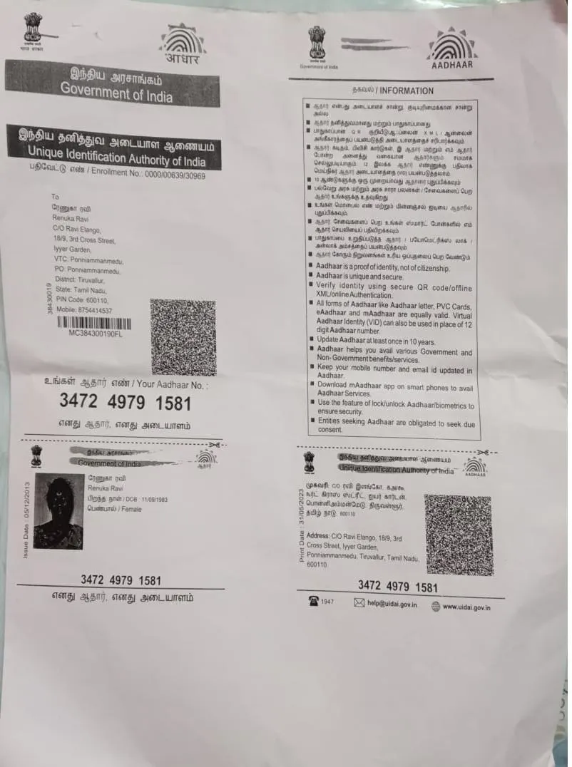 donation details
