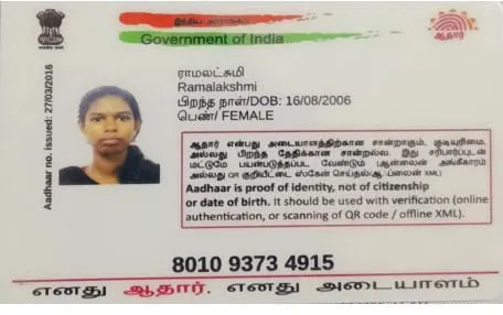donation details