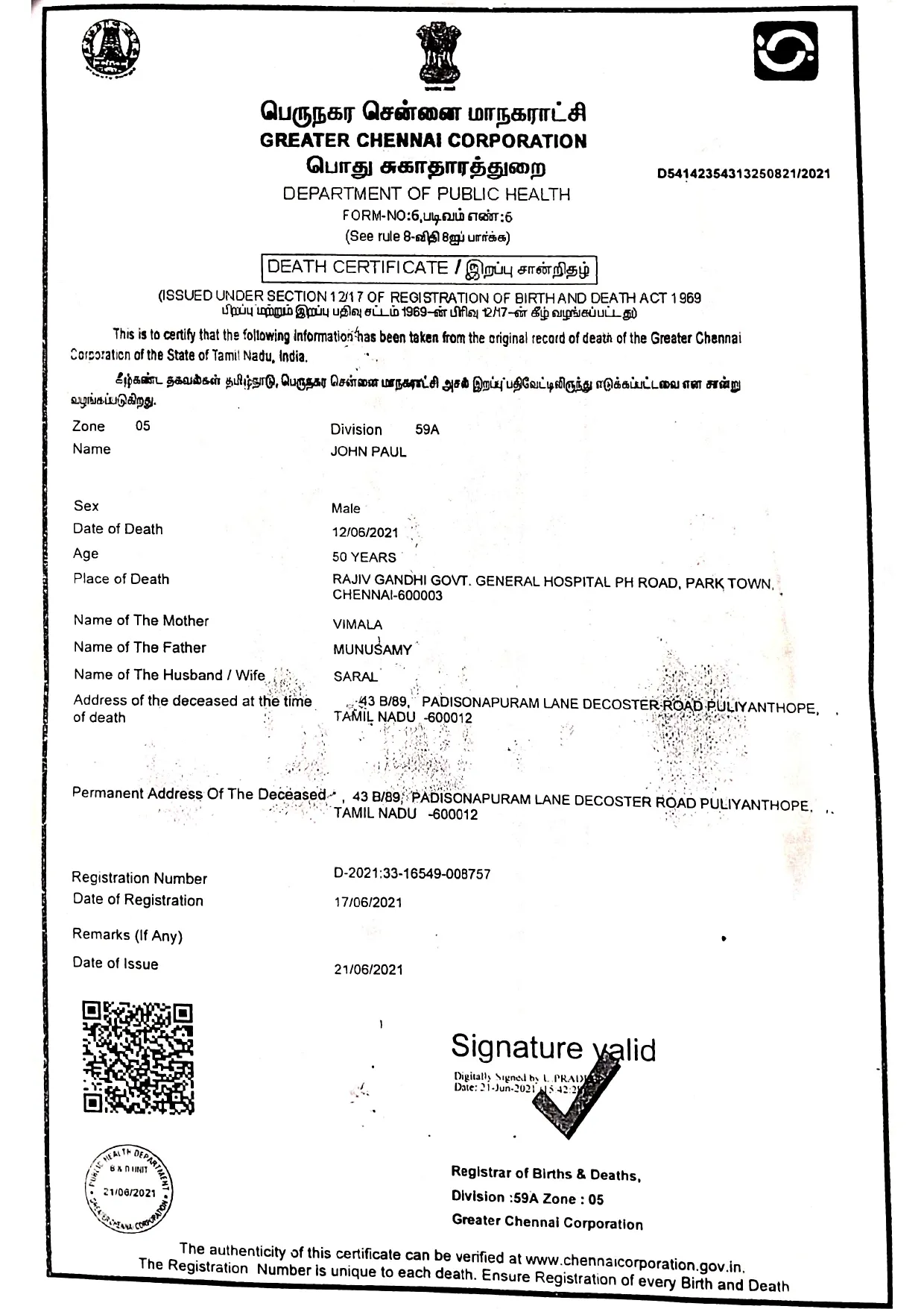 donation details