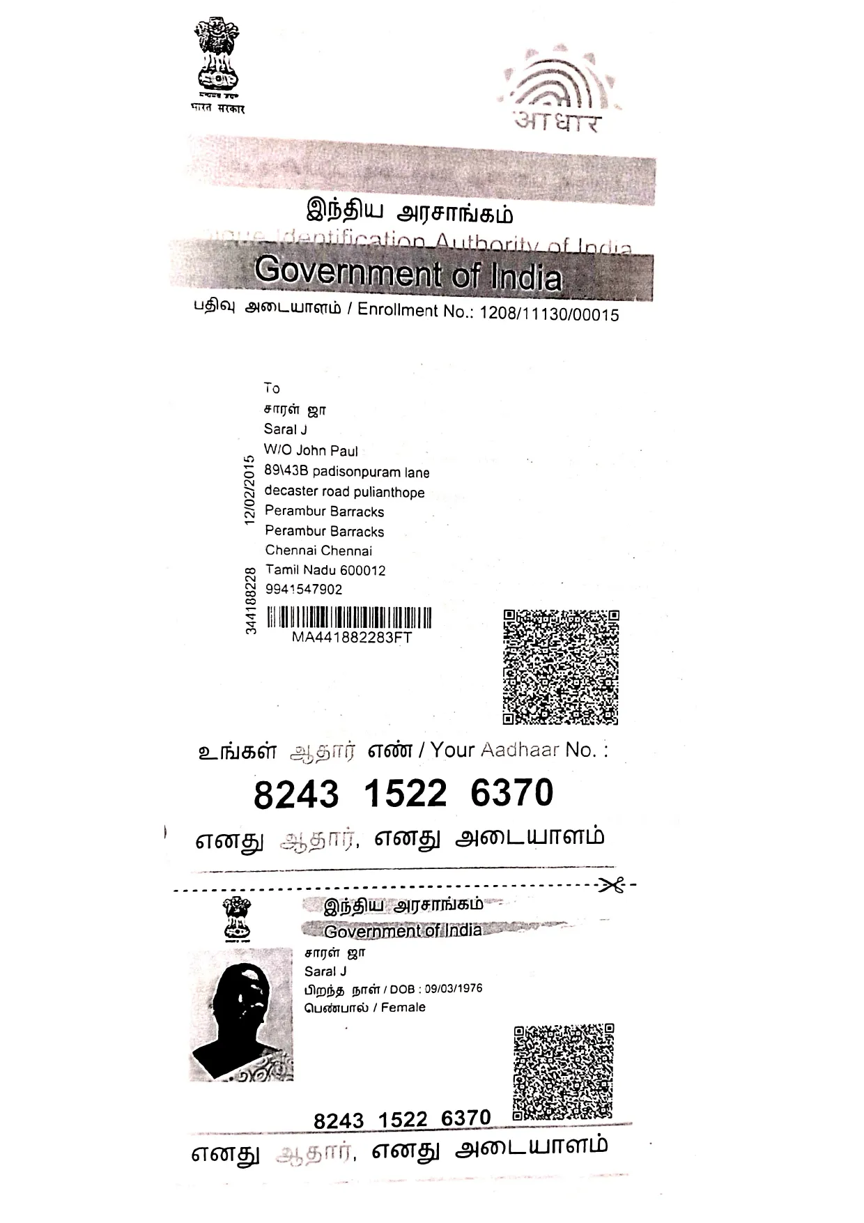 donation details