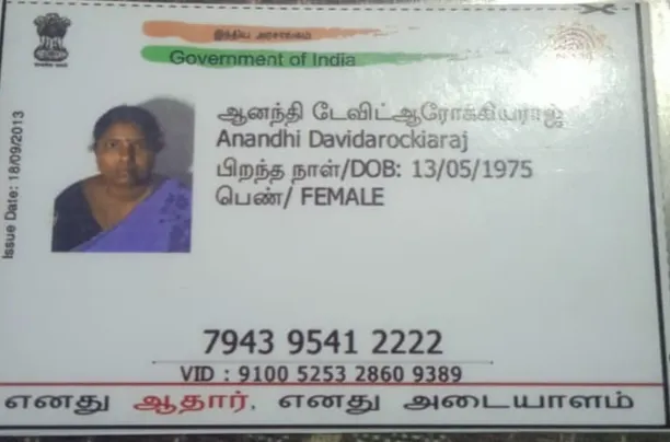 donation details