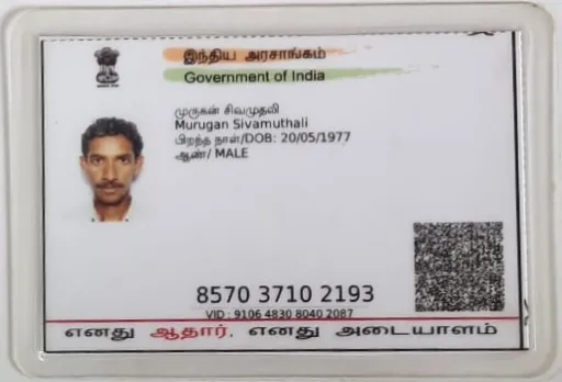 donation details