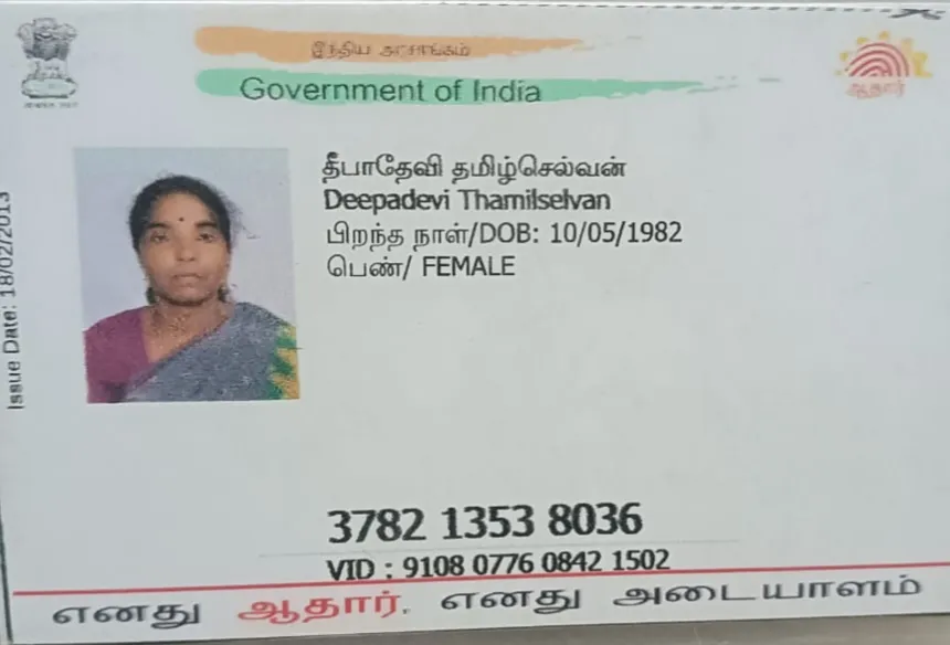 donation details