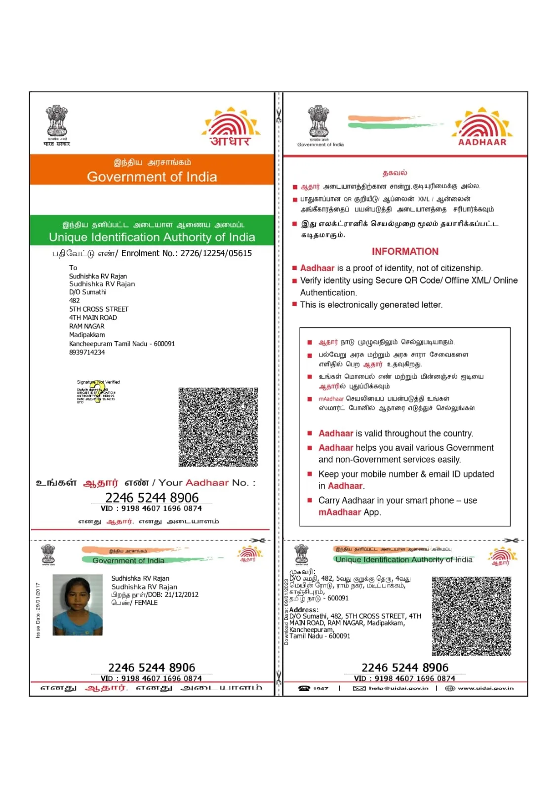 donation details