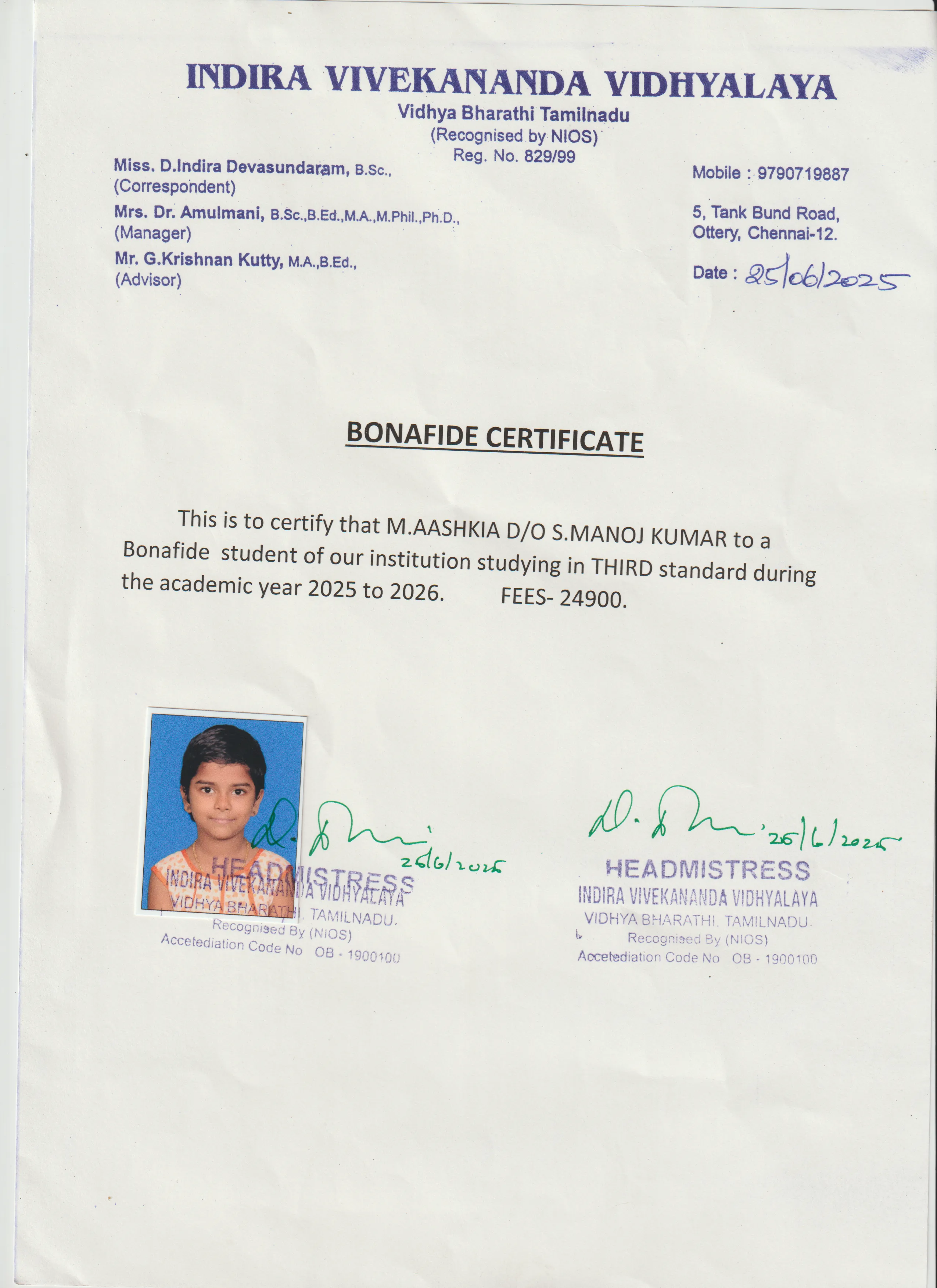 donation details