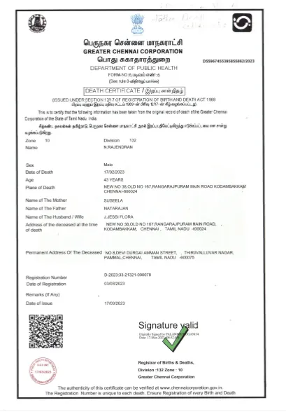 donation details