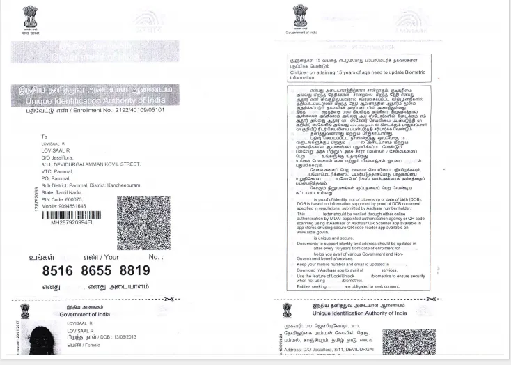 donation details