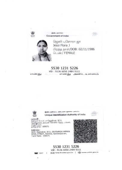 donation details