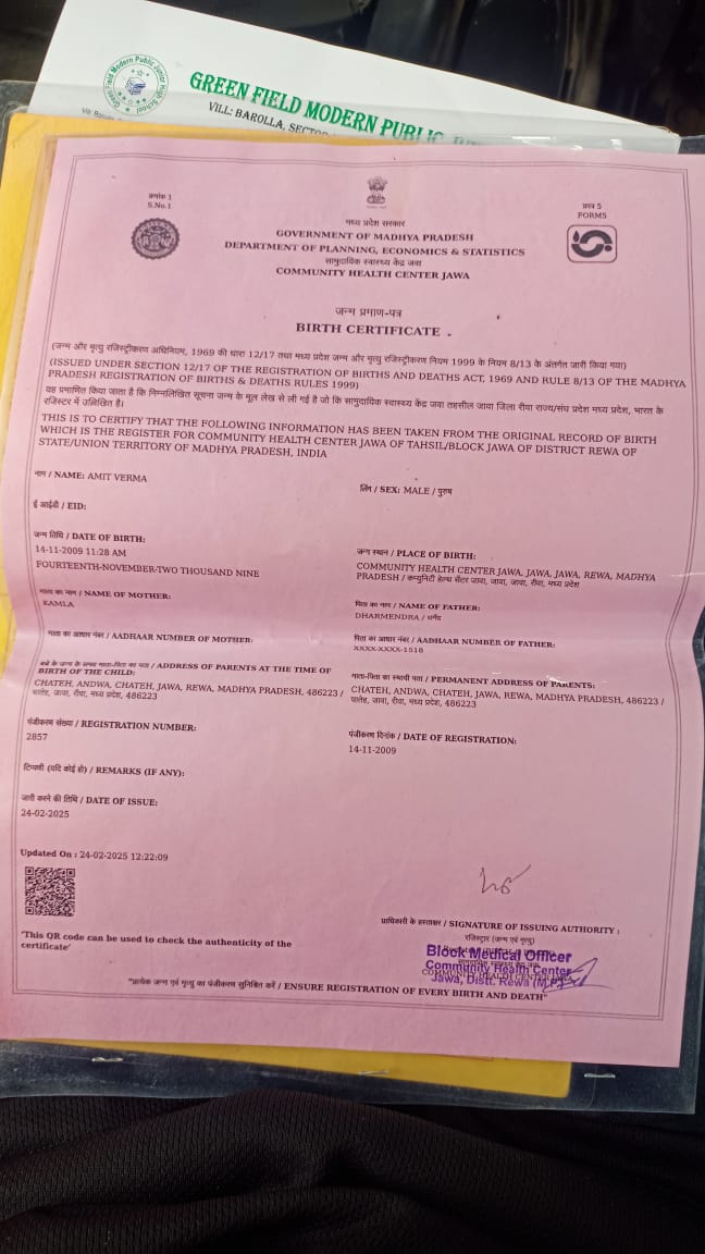 donation details