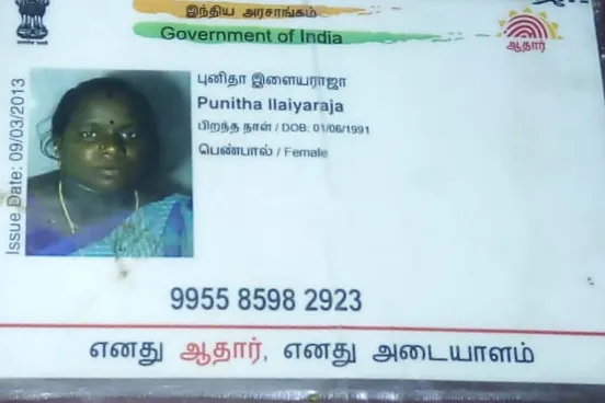 donation details