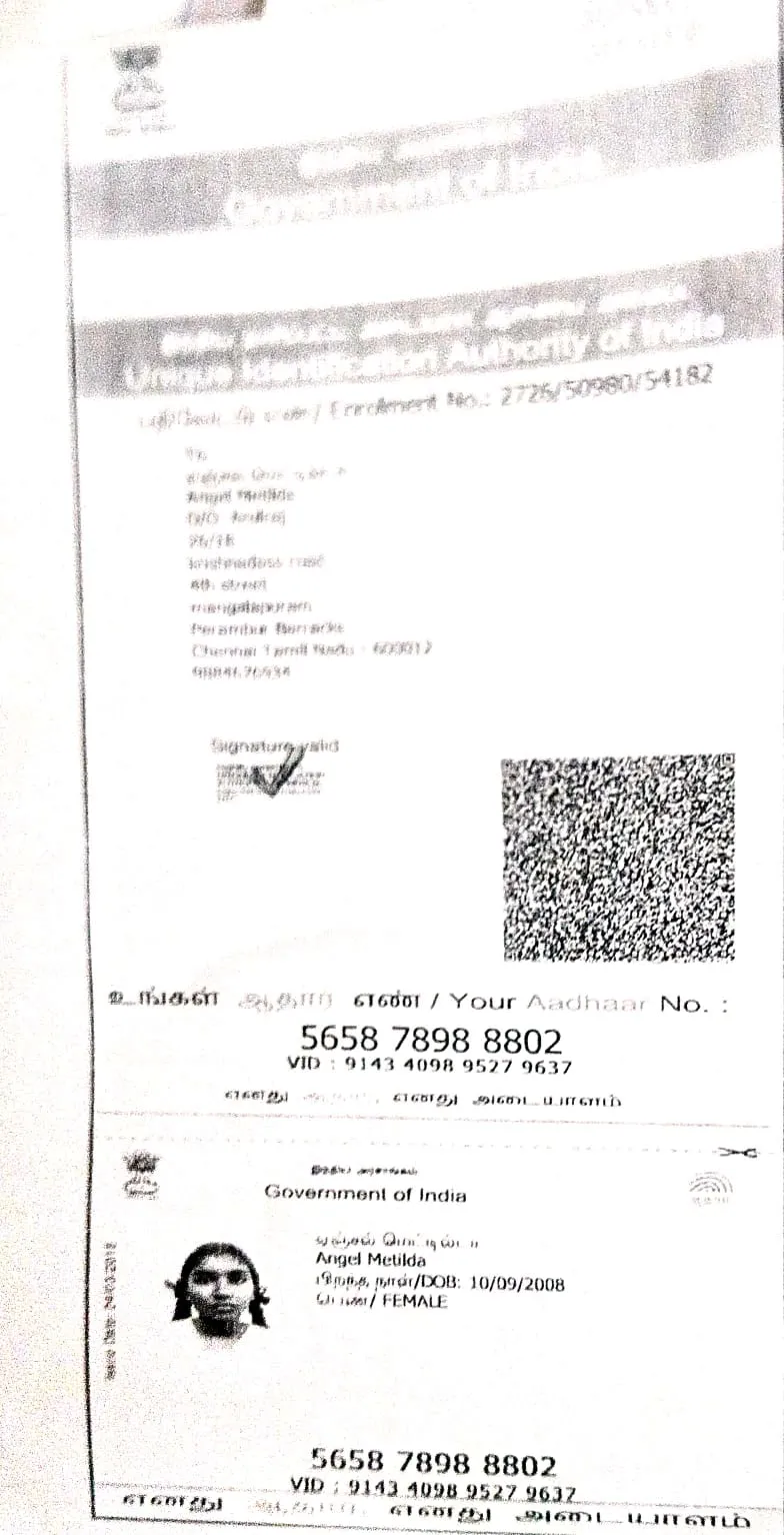 donation details