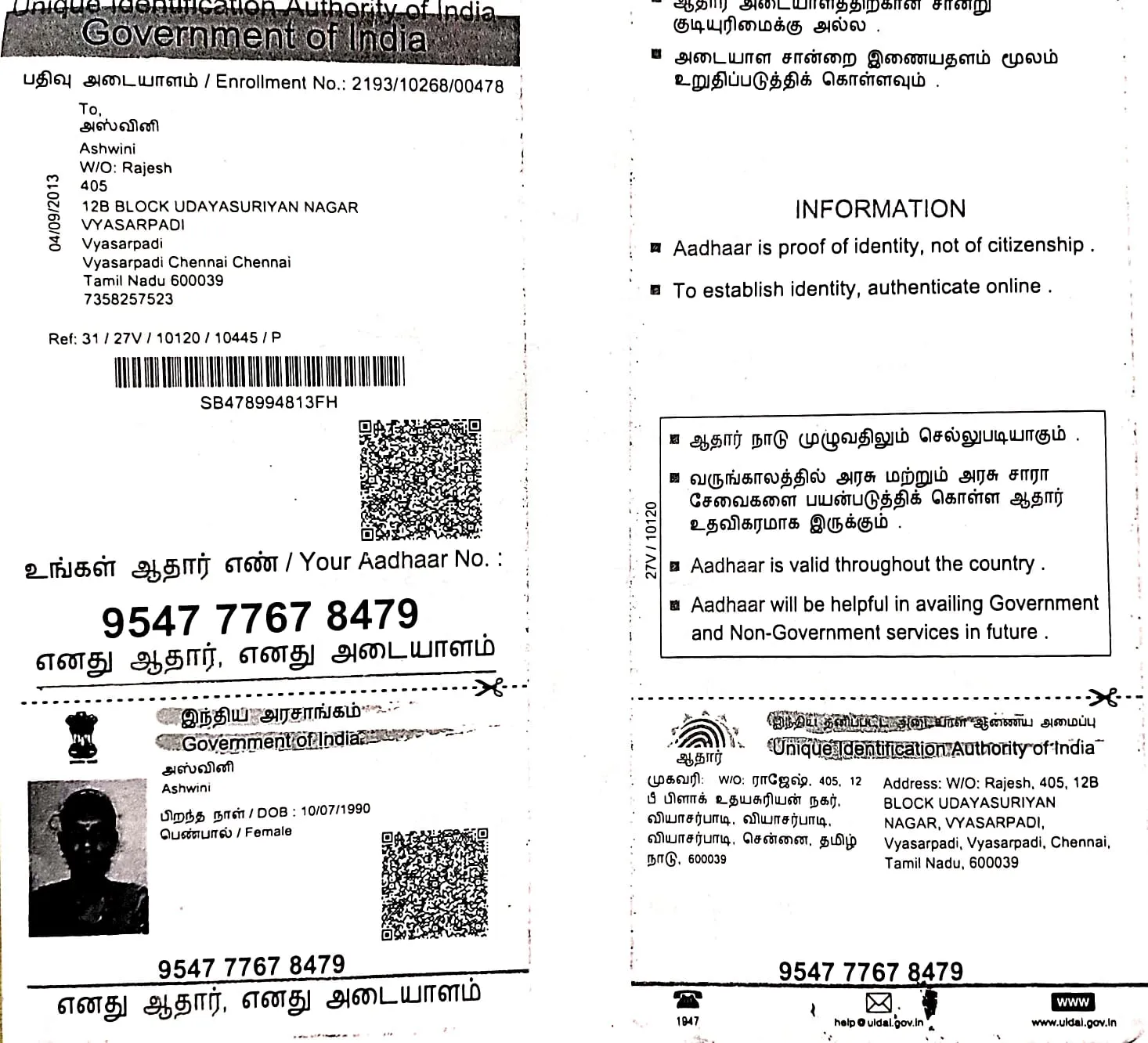 donation details