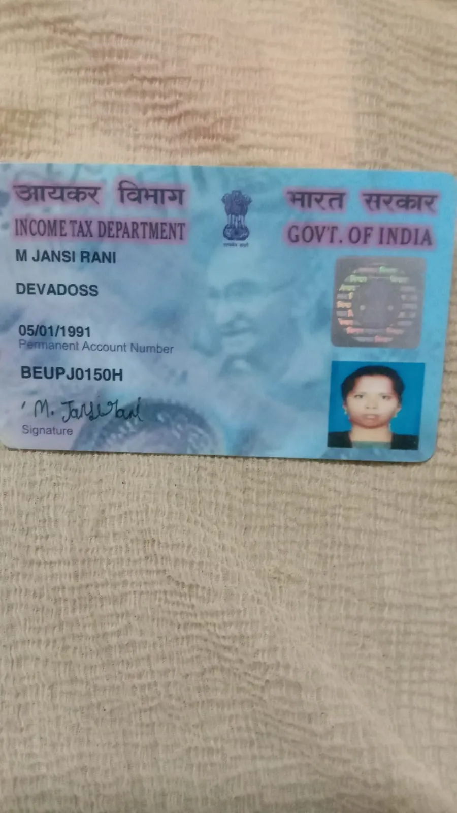 donation details