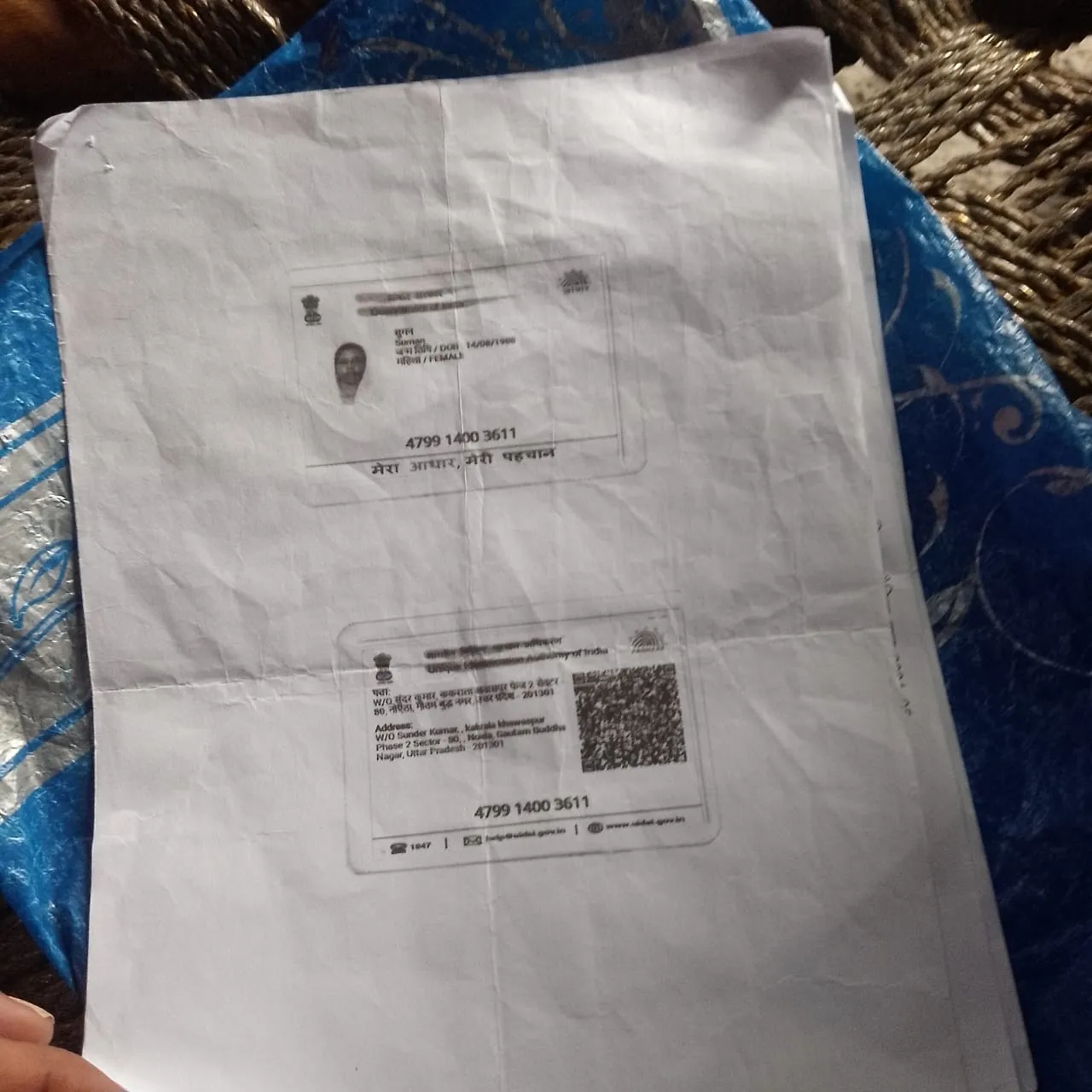 donation details