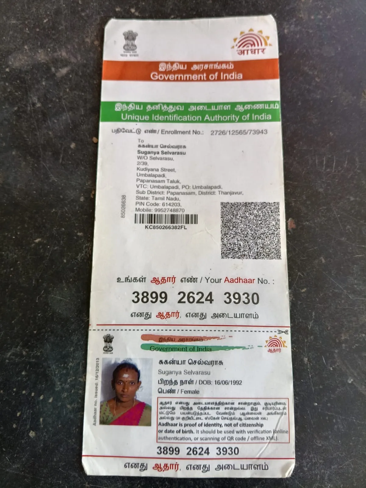 donation details