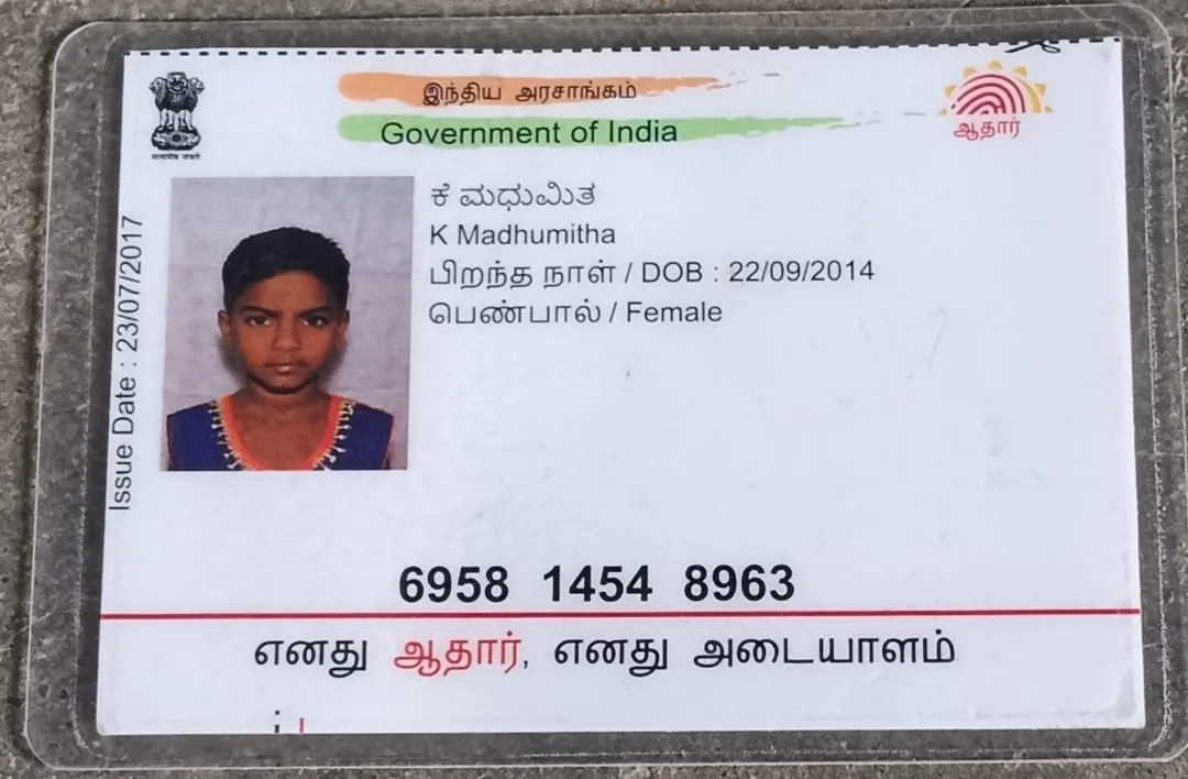 donation details