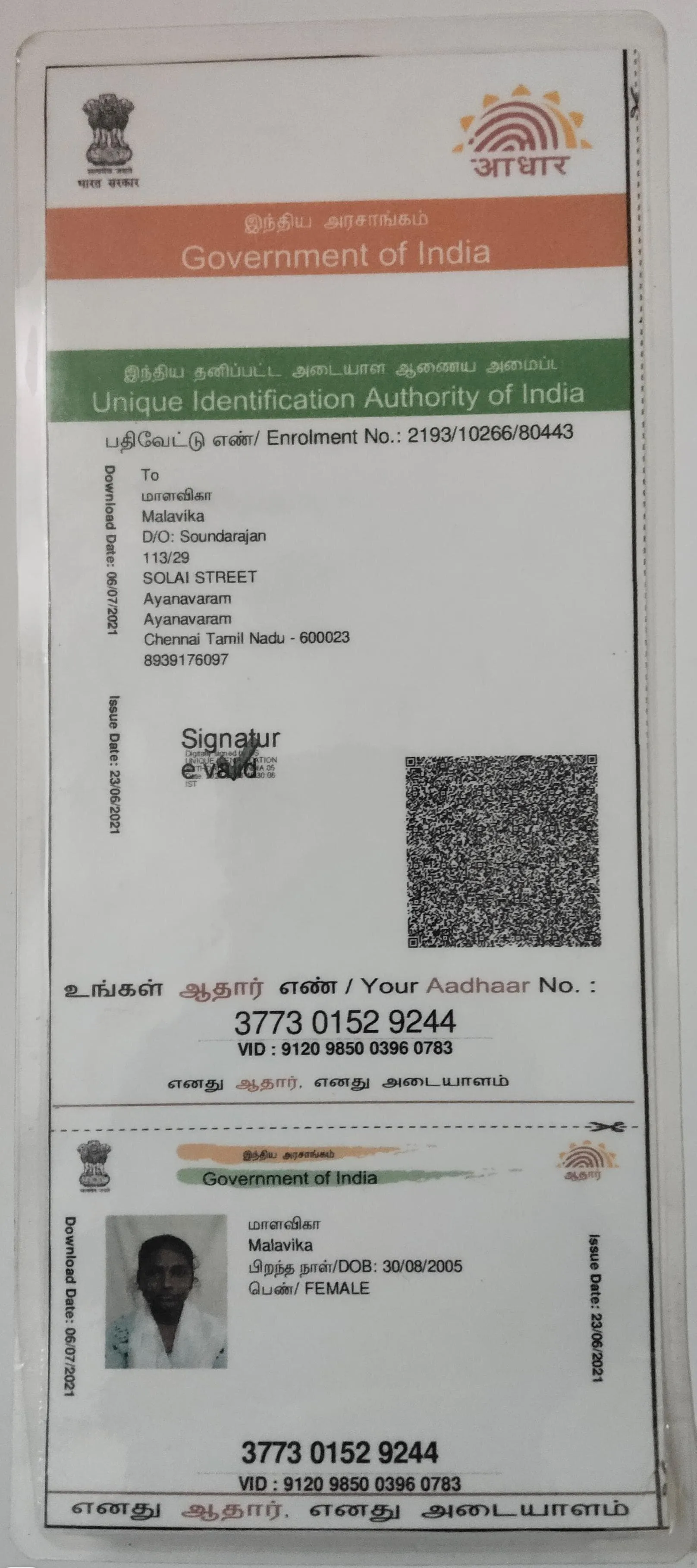 donation details