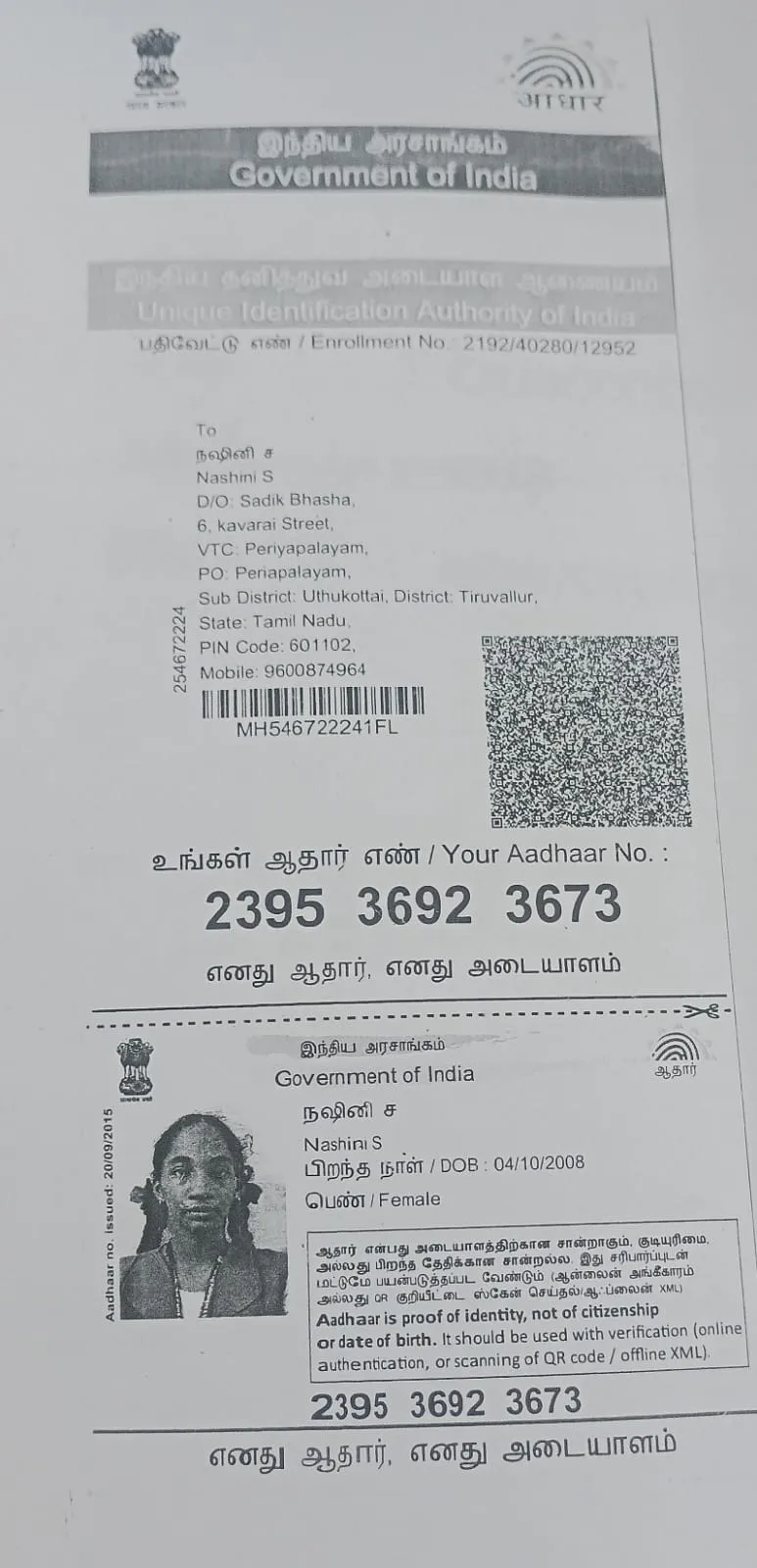 donation details