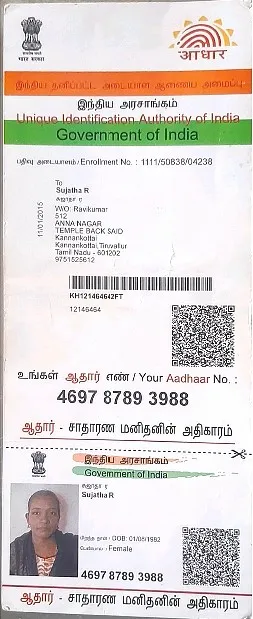 donation details