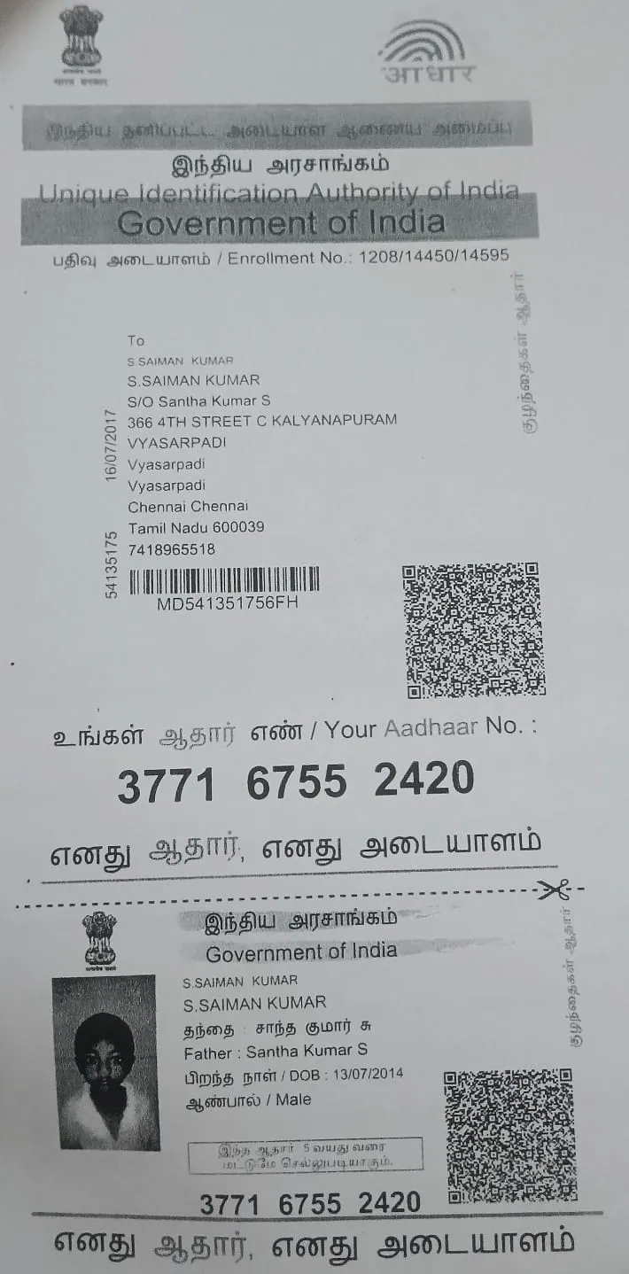 donation details