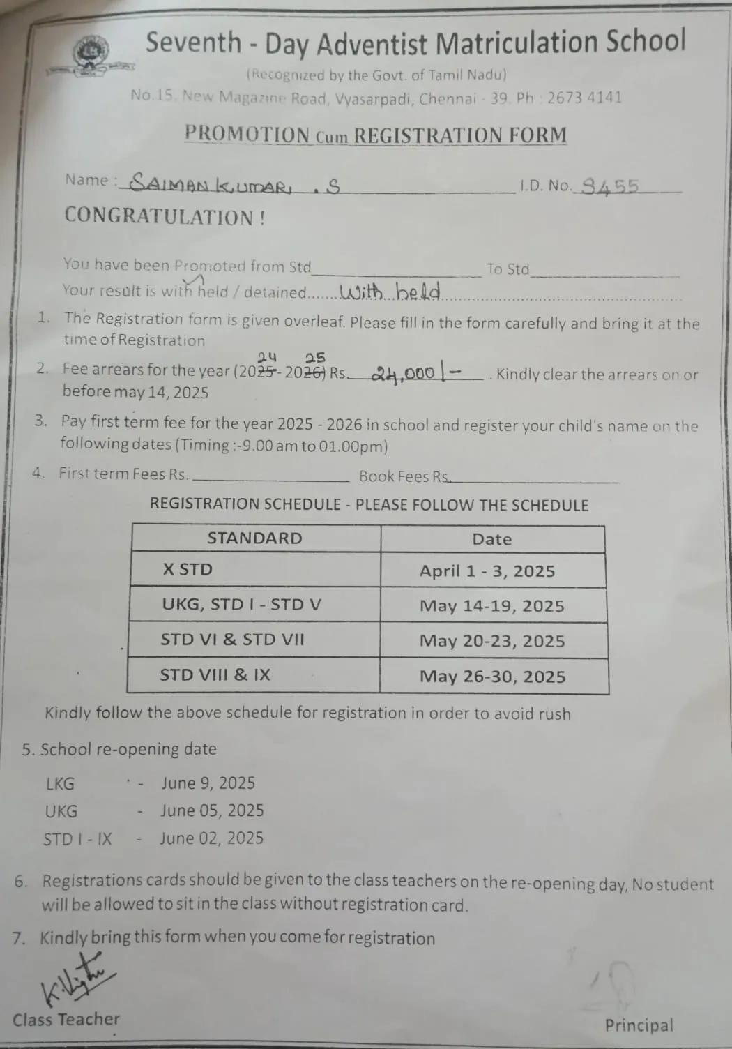 donation details