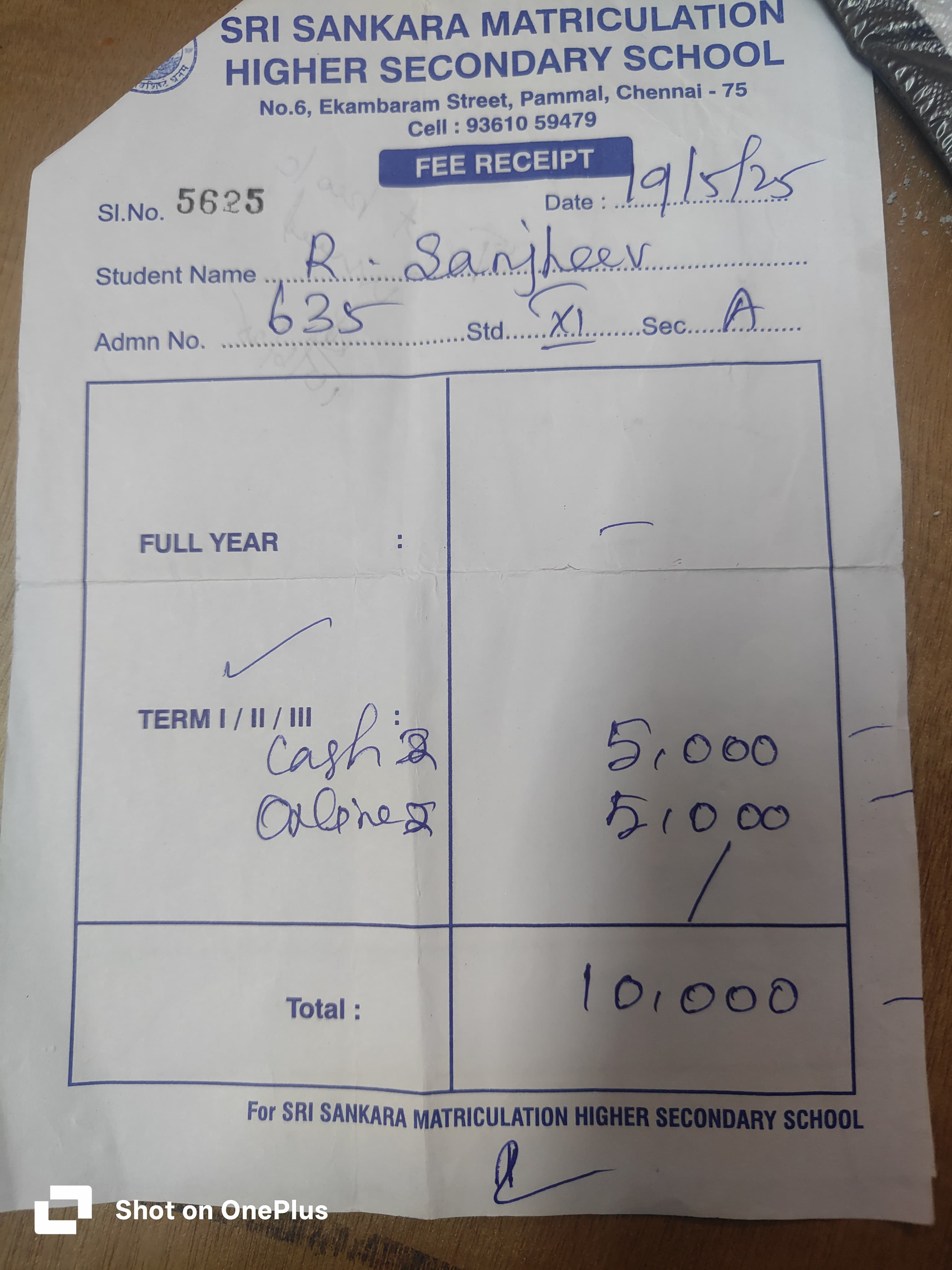 donation details