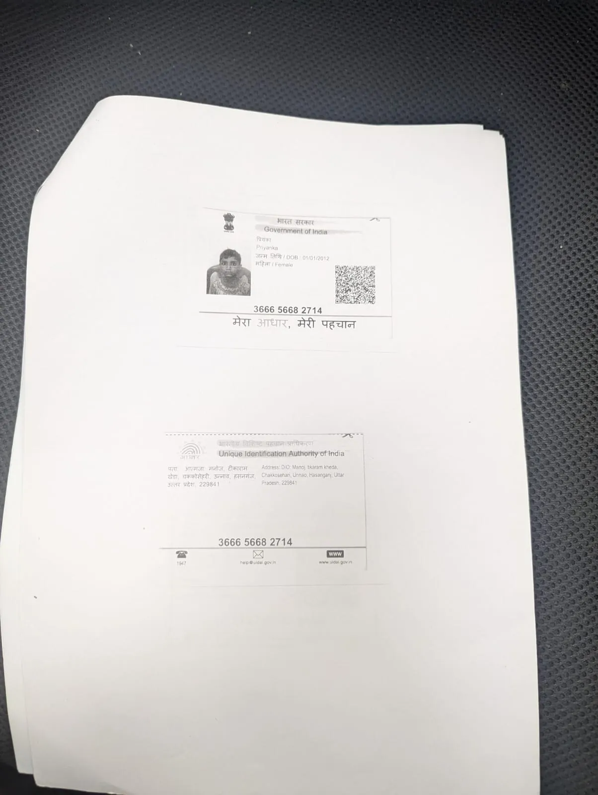 donation details