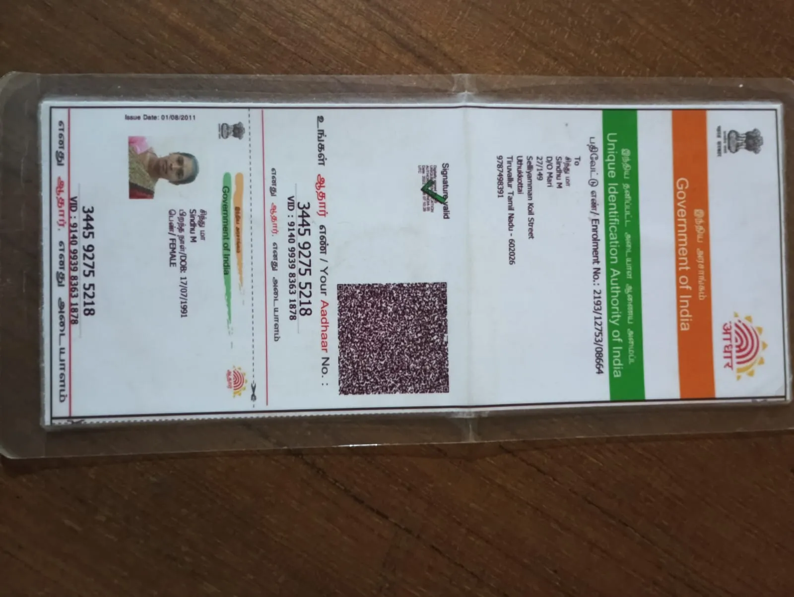 donation details